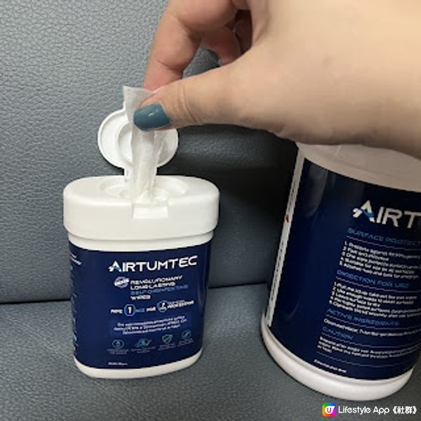 長效消毒。倍感安心。AirTumTec 長效消毒塗層