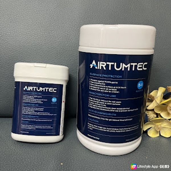 長效消毒。倍感安心。AirTumTec 長效消毒塗層