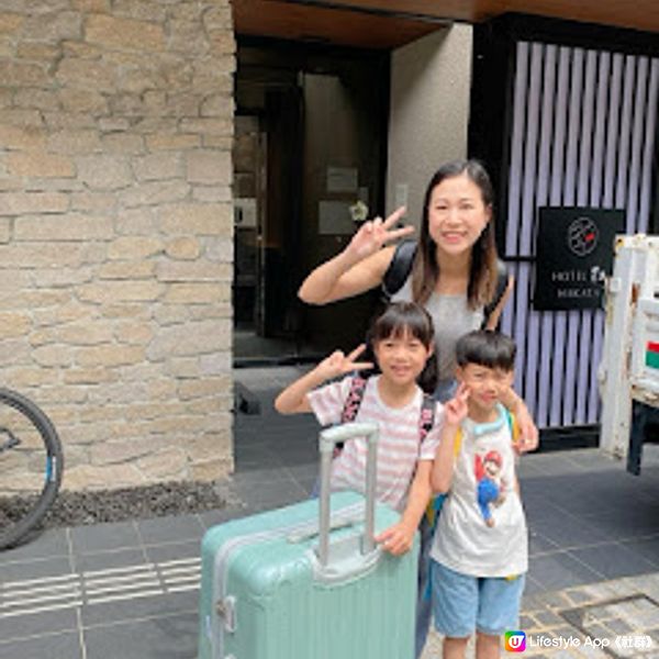 福岡之旅 - 超推薦的家庭房「和．博多酒店」