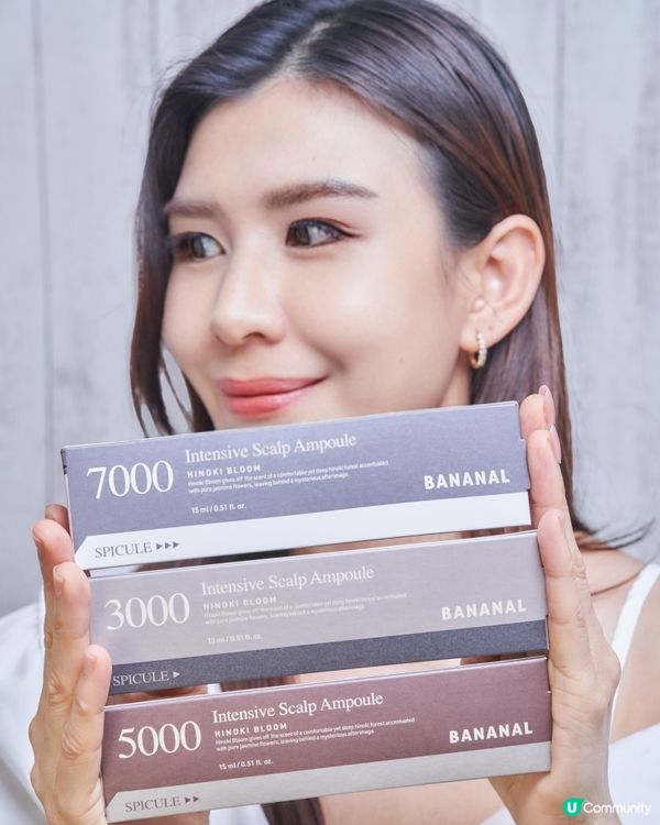 大熱頭皮滾珠精華