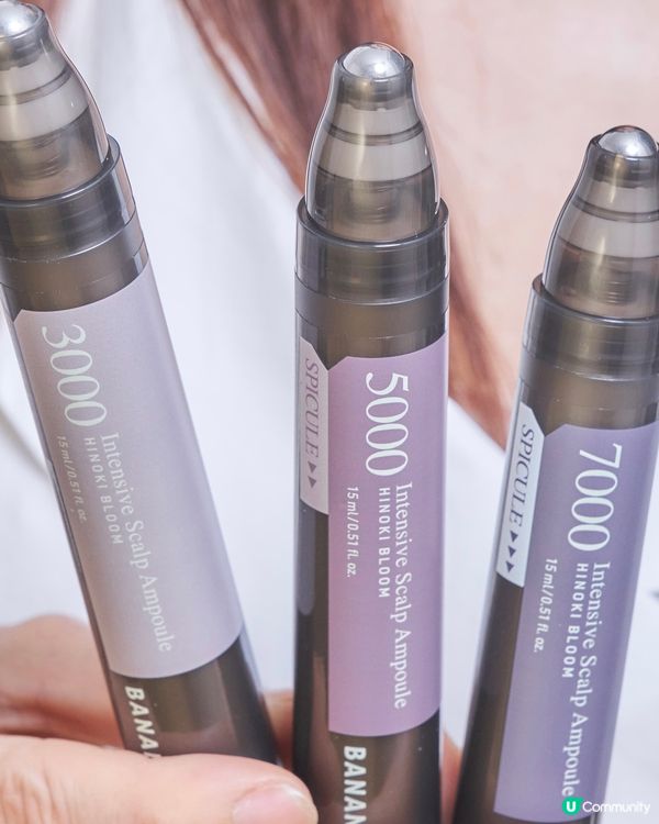 大熱頭皮滾珠精華