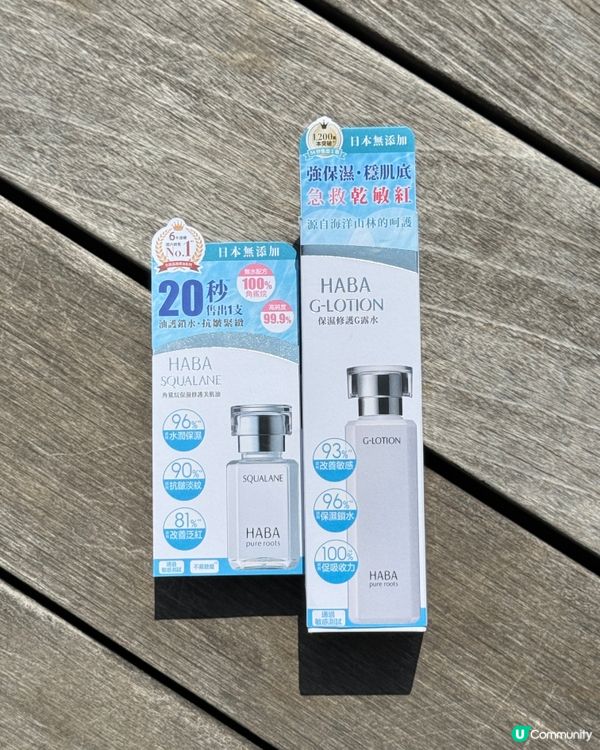 1.  角鯊烷控必睇！萬寧至抵價！🤩 21/11開搶！