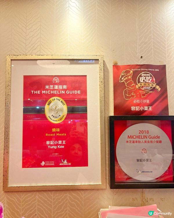 太子霓虹燈下🌟米芝蓮推介小菜王