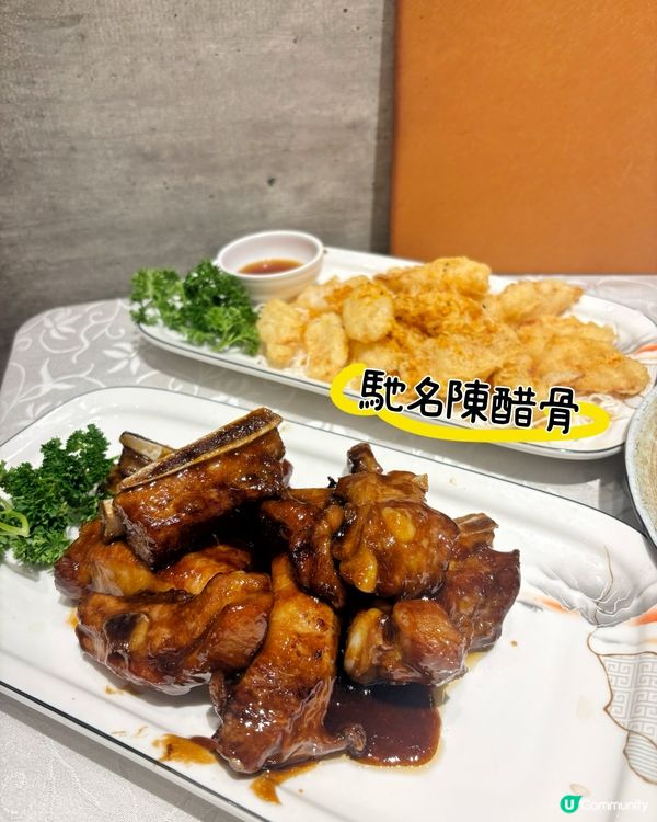 太子霓虹燈下🌟米芝蓮推介小菜王