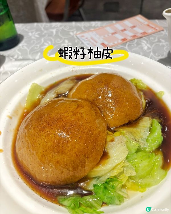 太子霓虹燈下🌟米芝蓮推介小菜王