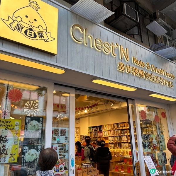 陳皮話梅味雪糕超特別