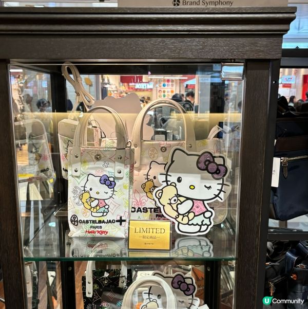 ❤️ hello Kitty limited edition...