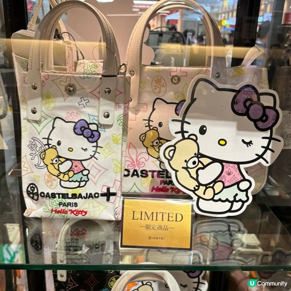 ❤️ 好貴嘅限定版手袋