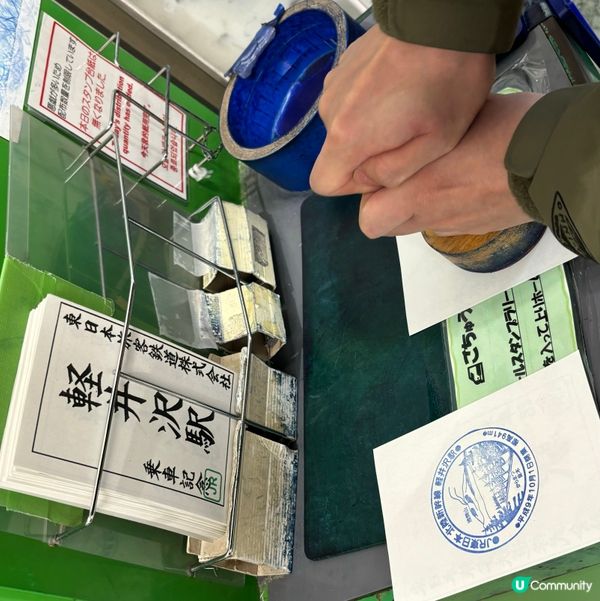 🎈好鍾意去日本旅行既原因好簡單,因為好多車站都有到此一遊打卡...