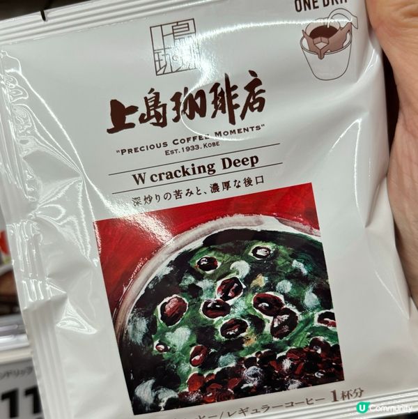 個個都鍾意去Cafe度打卡,但係有幾多個人真係鍾意飲咖啡呢?...