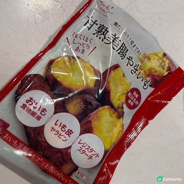 大家有無買到呢?如果你都鍾意我嘅分享如果都鍾意我嘅分享請高抬...