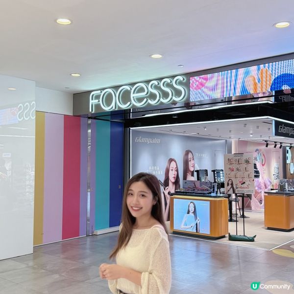 Facesss 美妝戰利品分享