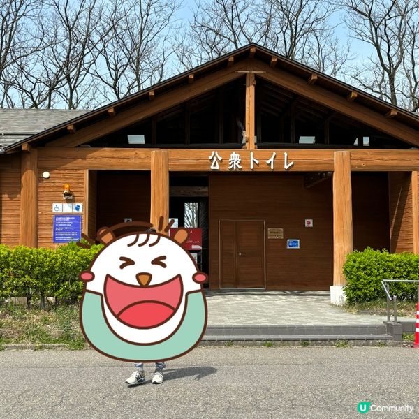 ❤️ 魚市場嘅公共廁所
