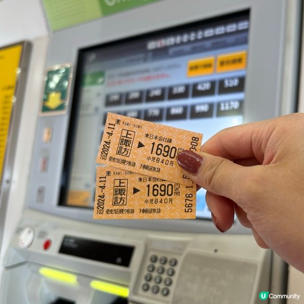 🎈去日本旅行最開心既係可以儲到好多車票,都是滿滿回憶｡