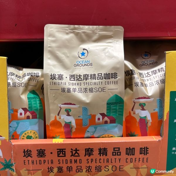 最近沖嘅咖啡就係用呢個咖啡豆喺山姆買㗎 !味道唔錯😌 如果你...