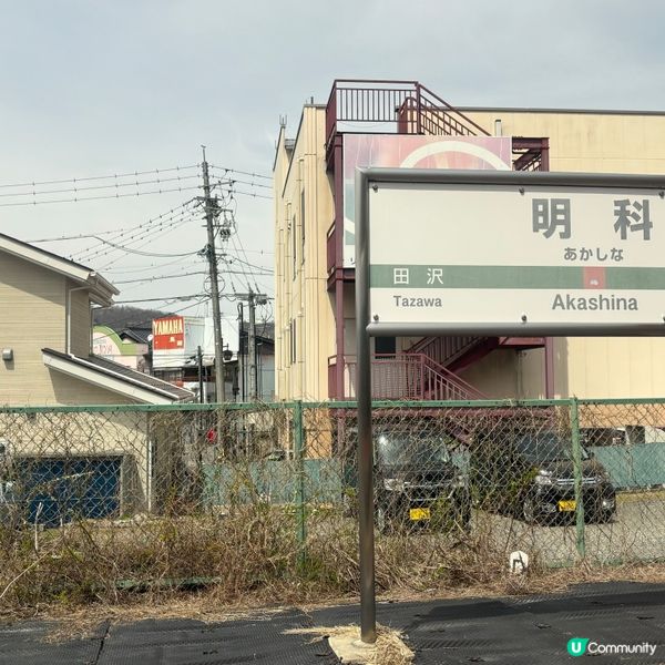 日本咖啡之旅 ☕️ 如果你都鍾意我嘅分享如果都鍾意我嘅分享請...