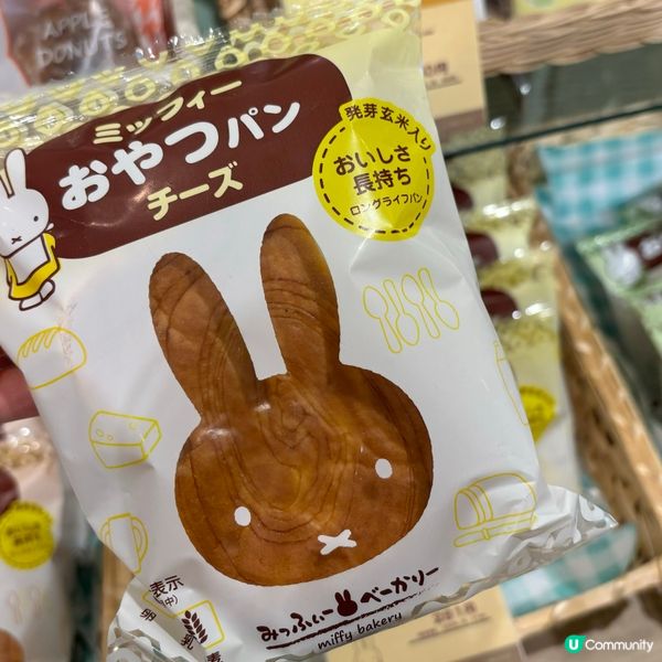 如果你都鍾意我嘅分享如果都鍾意我嘅分享請高抬貴手禁右上角關注...