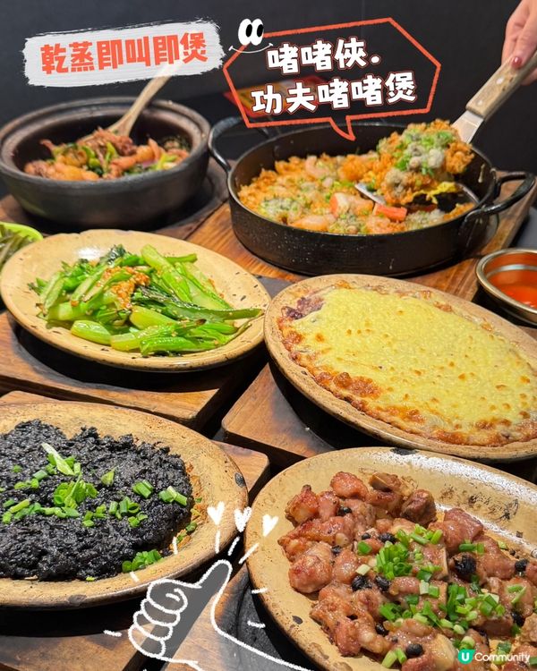 【鑊氣乾蒸小菜🔥🐔原隻雞打包返香港!】