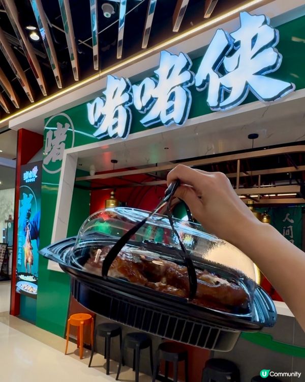 【鑊氣乾蒸小菜🔥🐔原隻雞打包返香港!】