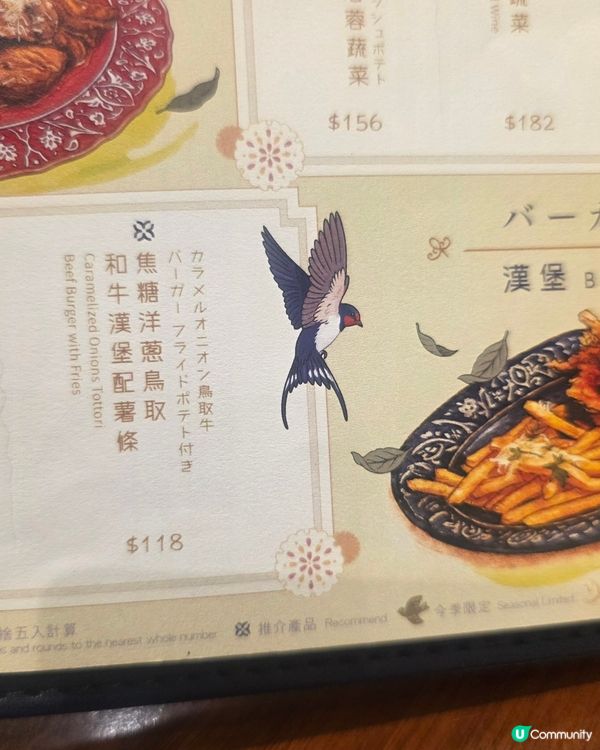 我地去咗尖沙咀 K11 呢間「喫茶ちょうぼ」食lunch. ...