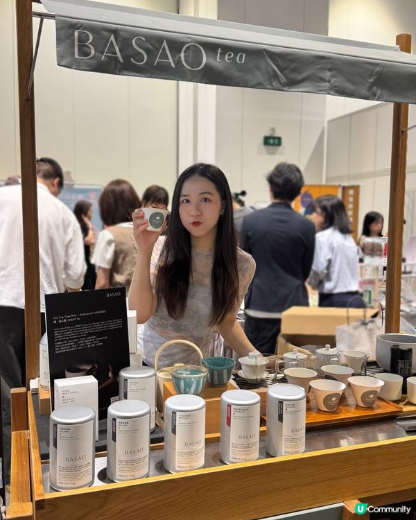 搶先睇！國際茶展🍵☕️新驚喜！✨