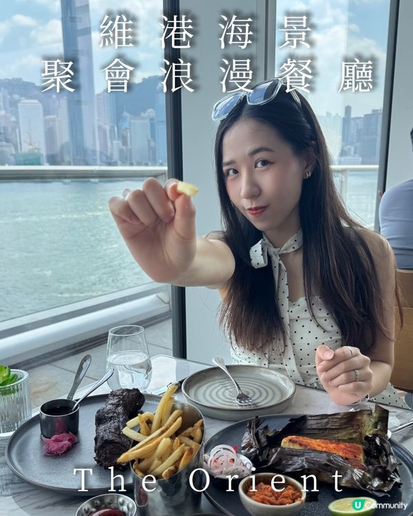 海景週未之選 🐟🍽️