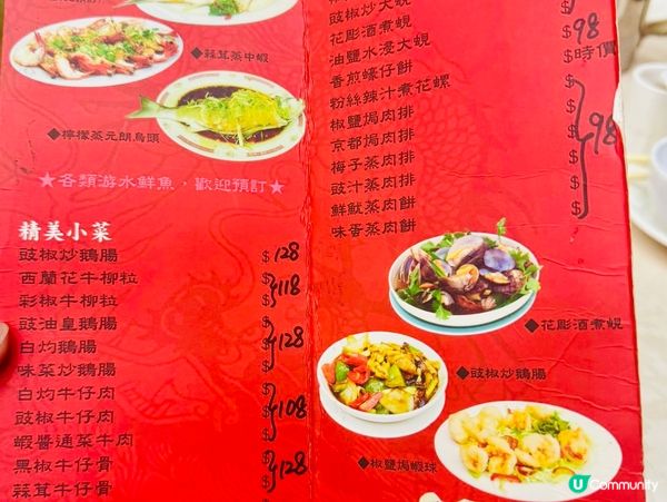 60年炭火傳承,燒出最道地的香港美味,等你來品嚐~