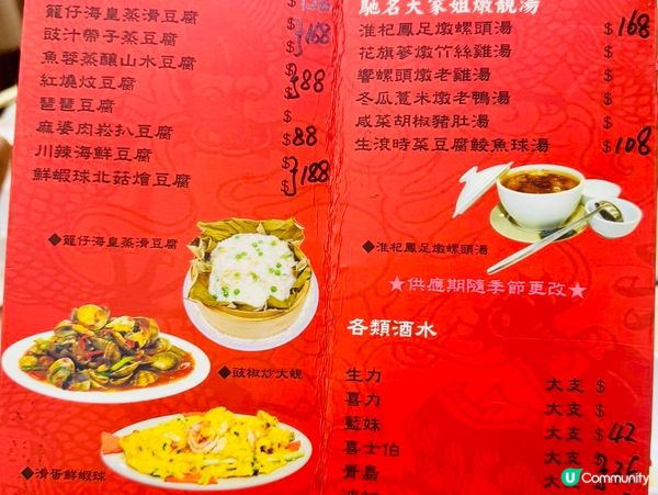 60年炭火傳承,燒出最道地的香港美味,等你來品嚐~