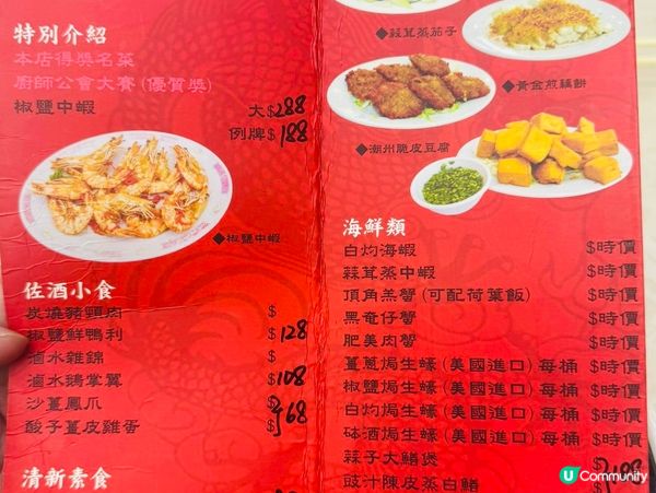 60年炭火傳承,燒出最道地的香港美味,等你來品嚐~