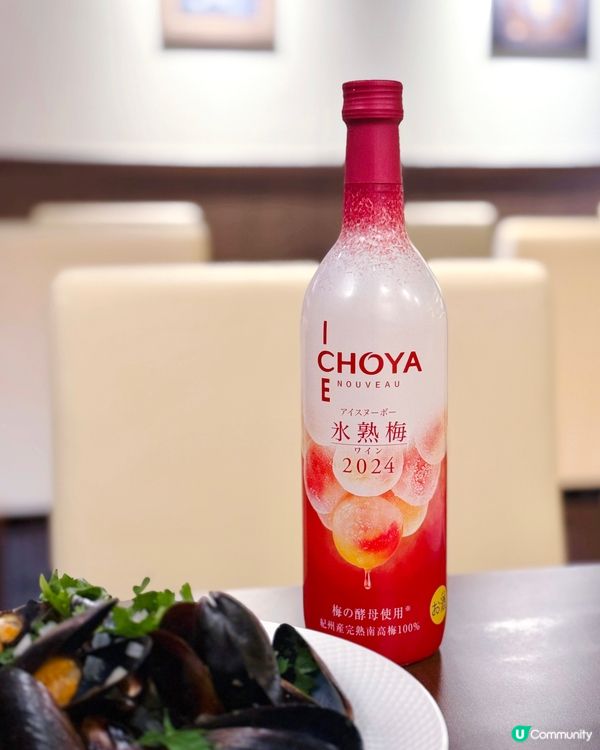 全港首間「The CHOYA 銀座 BAR」🥃梅酒bar