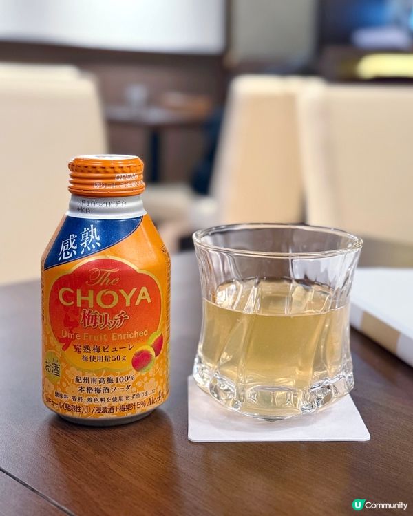 全港首間「The CHOYA 銀座 BAR」🥃梅酒bar