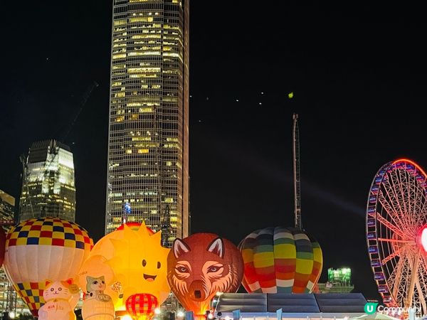 香港熱氣球節 🎈HABFest🎼