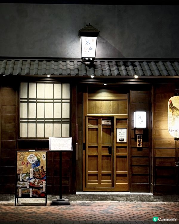 期間限定日本東北祭@Kido