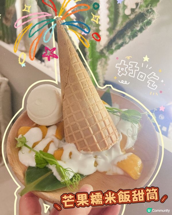 猛男餐廳初體驗！🤤 泰式風情+小鮮肉！