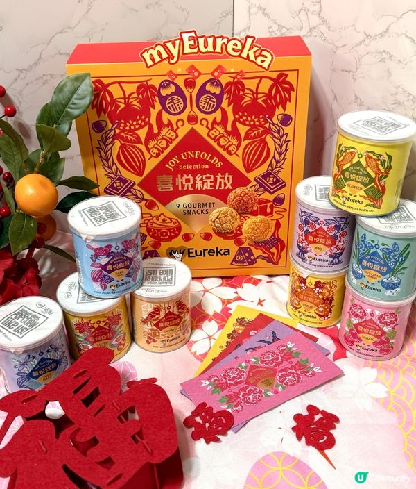 新年禮物新選擇！爆谷禮盒夠晒意！🎁✨