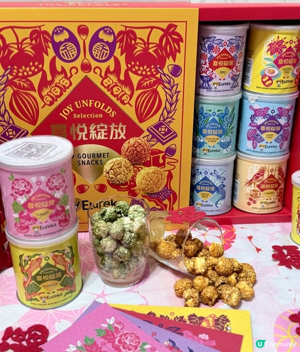 新年禮物新選擇！爆谷禮盒夠晒意！🎁✨