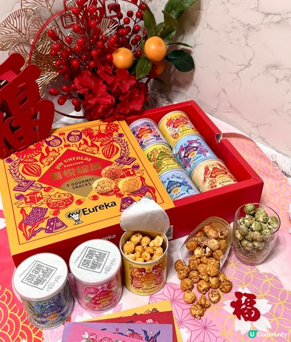 新年禮物新選擇！爆谷禮盒夠晒意！🎁✨
