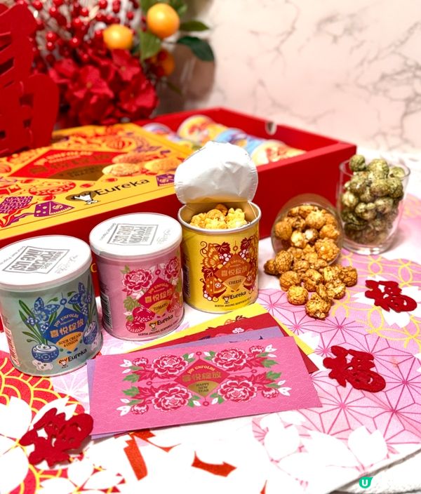 新年禮物新選擇！爆谷禮盒夠晒意！🎁✨