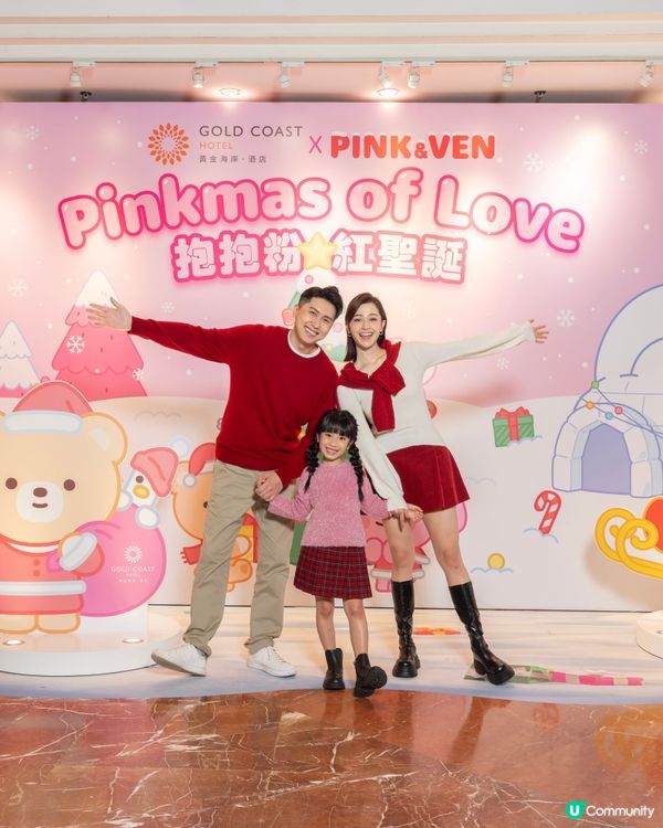 屯門黃金海岸｜聖誕市集🎄🛒｜聖誕限定禮遇🧸