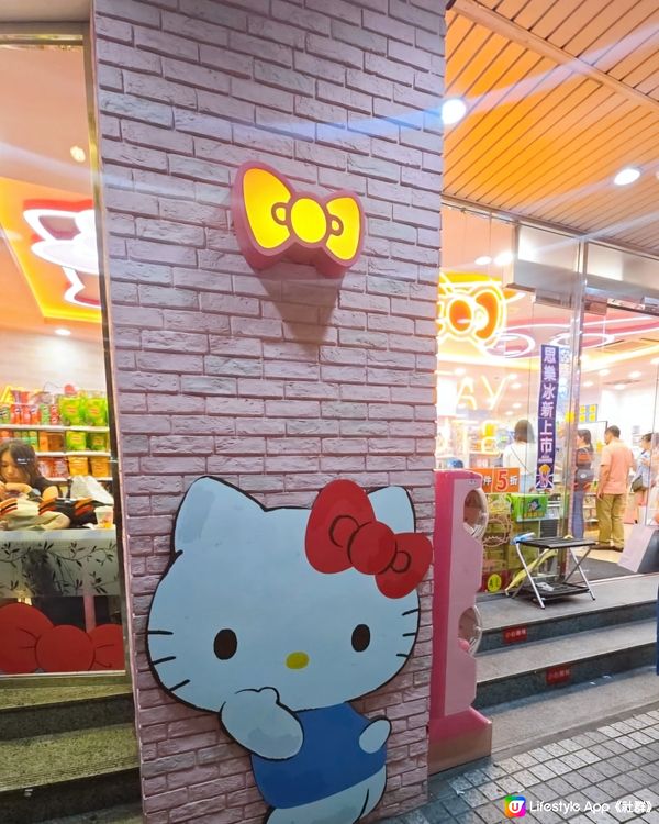 😊🌹🎀可愛得意嘅 Hello Kitty