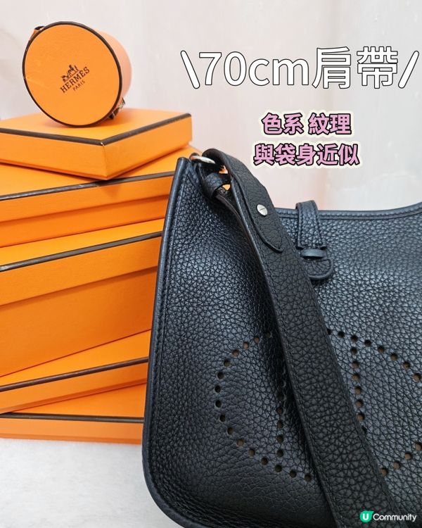 👜 女仔嘅心頭好！