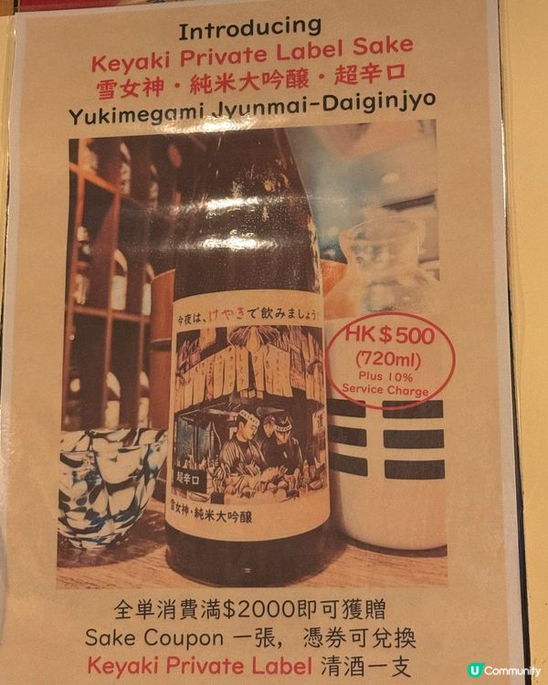 蘭桂坊旁隱世居酒屋 🔥 炭火串燒，食過返尋味！