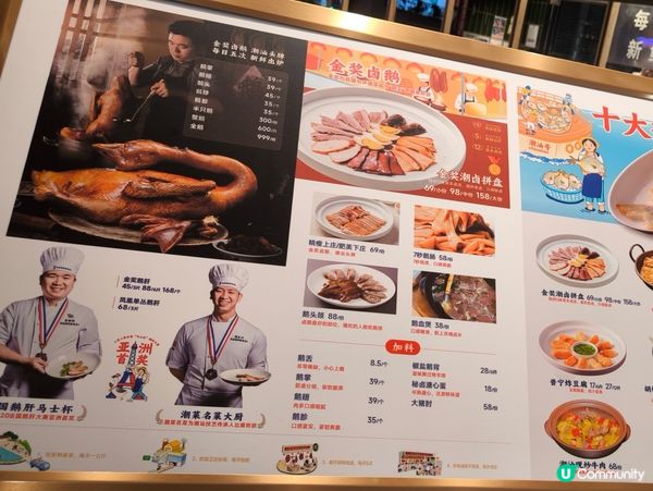 深圳抵食潮州菜2人餐 8款小食+小菜 只需¥178 陳鵬鵬