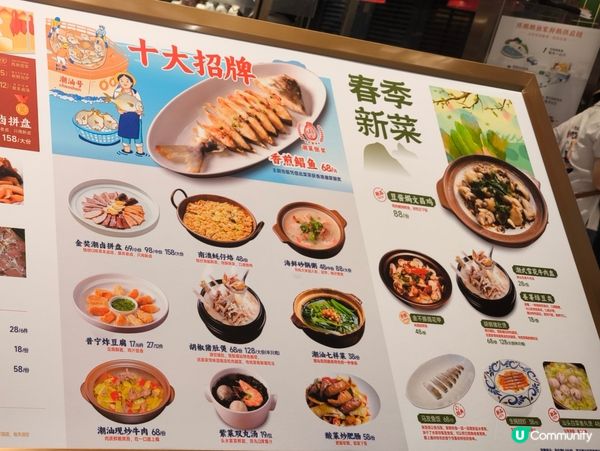 深圳抵食潮州菜2人餐 8款小食+小菜 只需¥178 陳鵬鵬