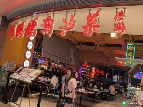 深圳抵食潮州菜2人餐 8款小食+小菜 只需¥178 陳鵬鵬