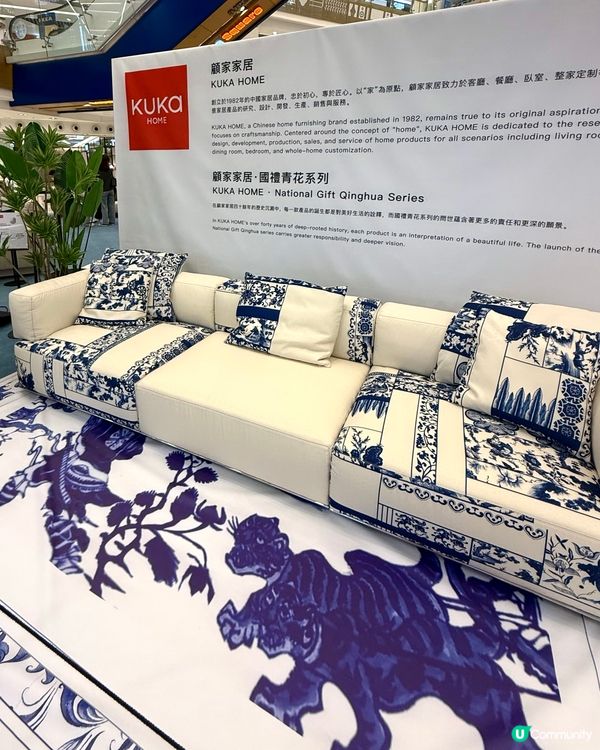 【國禮青花系列藝術展】