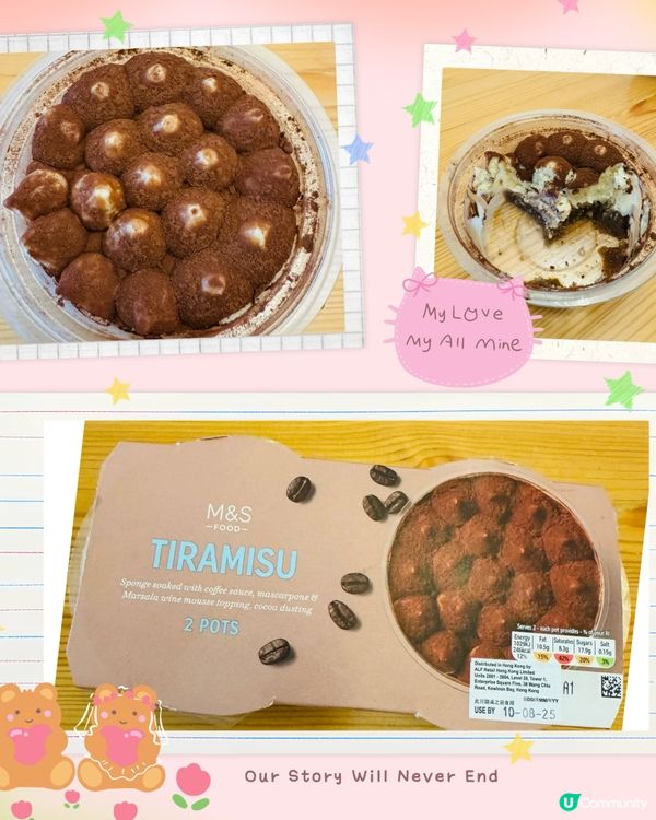 終於食到馬莎 Tiramisu 