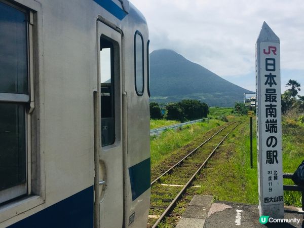 我最難忘嘅旅遊景點係日本最南jr站「西大山」，每日只得幾班j...