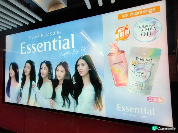 地下鐵碰著New Jeans！🤩