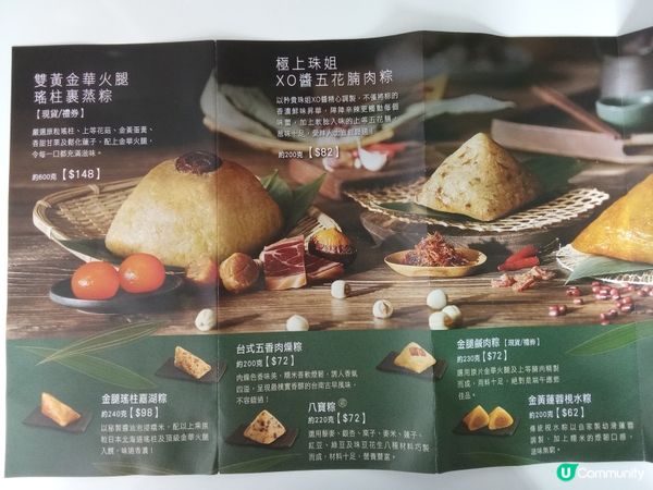 奇華五月粽優惠